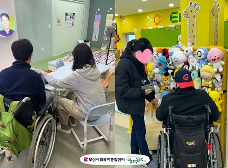 동래장애인자립주간돌봄센터 견학