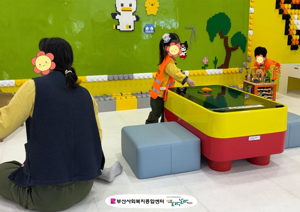 유앤아이어린이집 견학