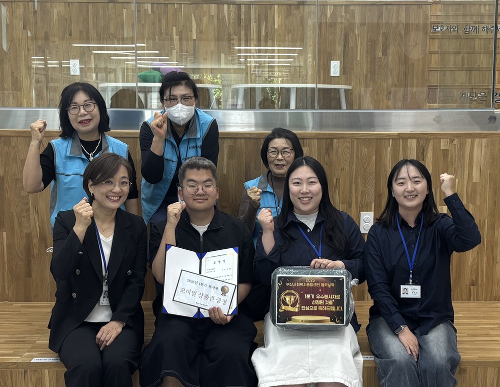 2026년 1분기 우수봉사자 시상식