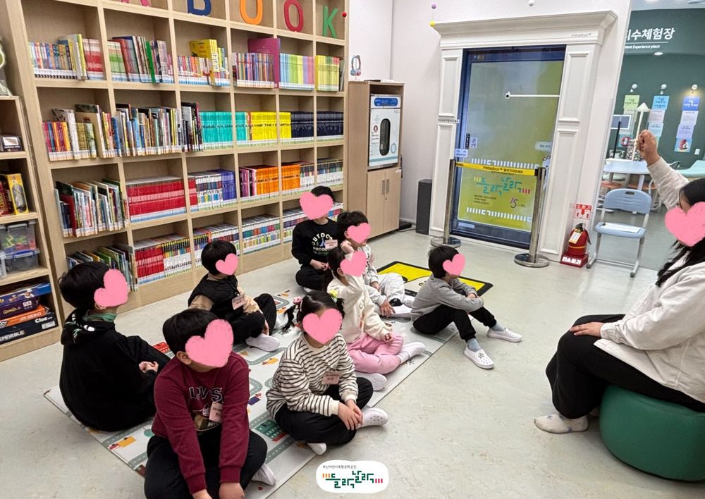 동래구 장애인복지관 견학