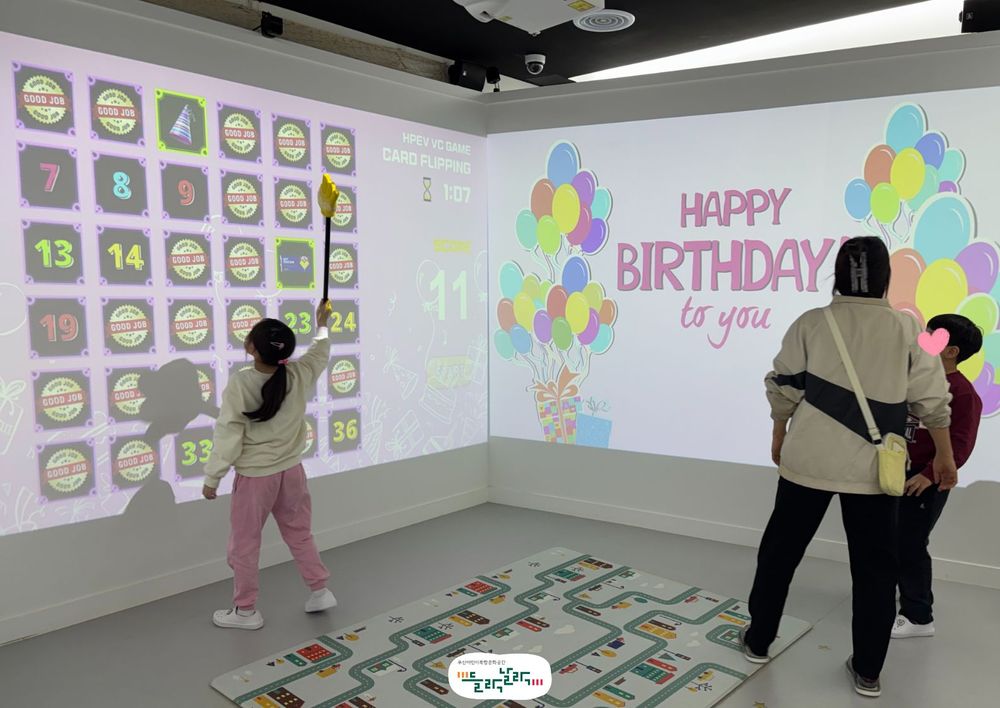 동래구 장애인복지관 견학