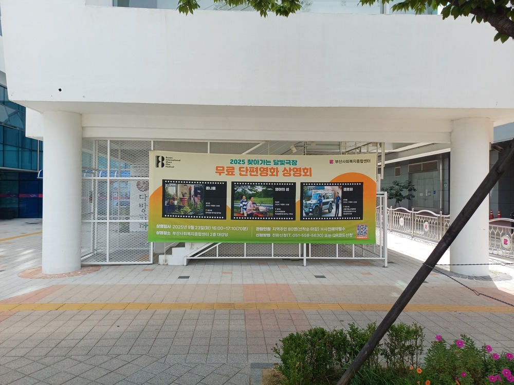 사진전 사진