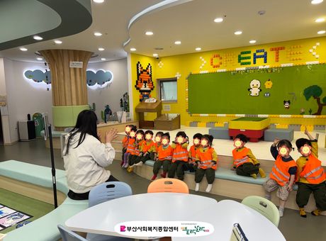 유앤아이어린이집 견학 사진