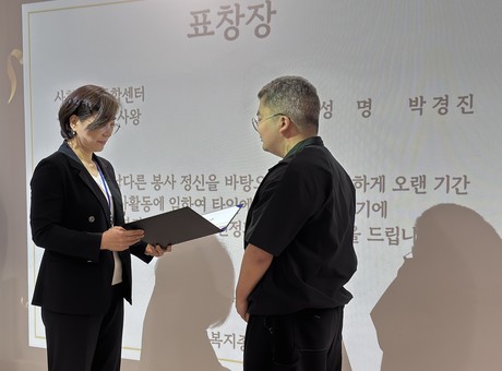 2026년 1분기 우수봉사자 시상식 사진