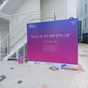 부산사회복지종합센터 9월 전경사진 사진